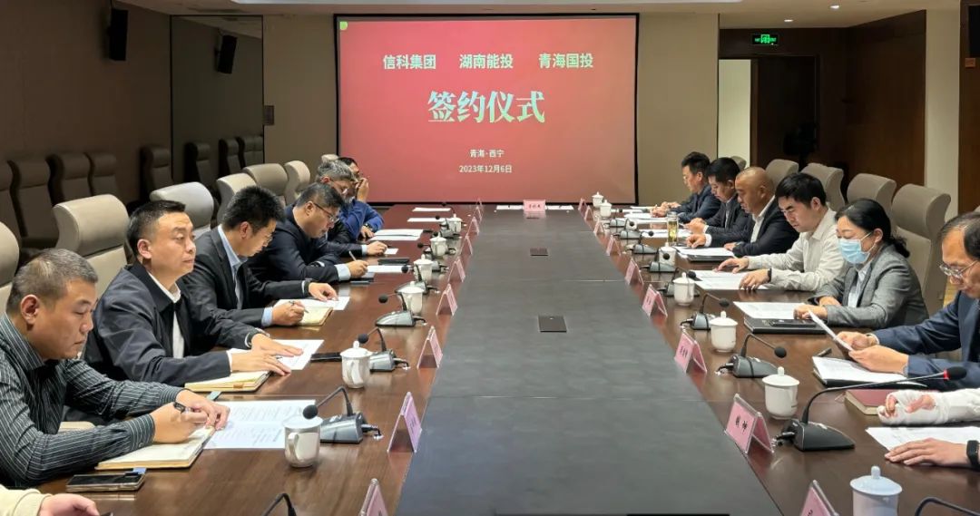 多盈平台官网(中国)有限公司与信科集团、湖南能投签署青海新算力中心项目合作协议